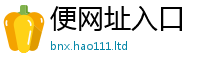 2025精准资料大全免费为2025新奥天天开好彩新奥好彩免费